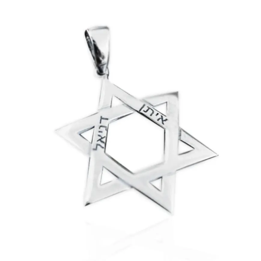 Star of David Charm with Engraved Names